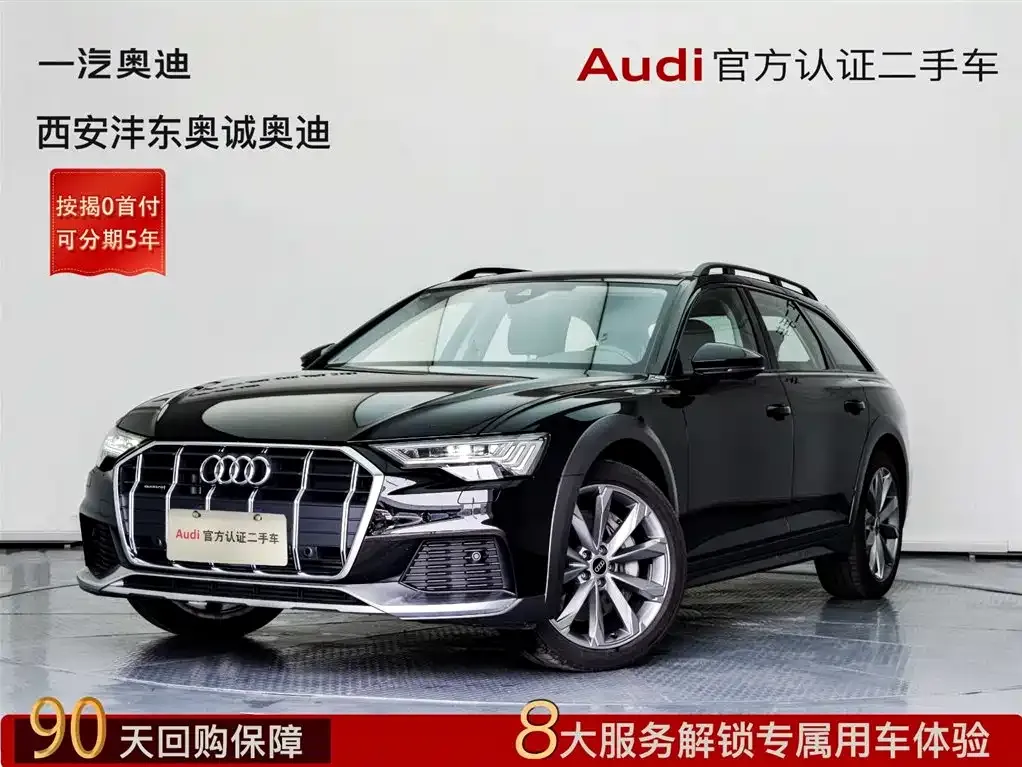Audi A6 (Import) 2024 из CN, фото 1