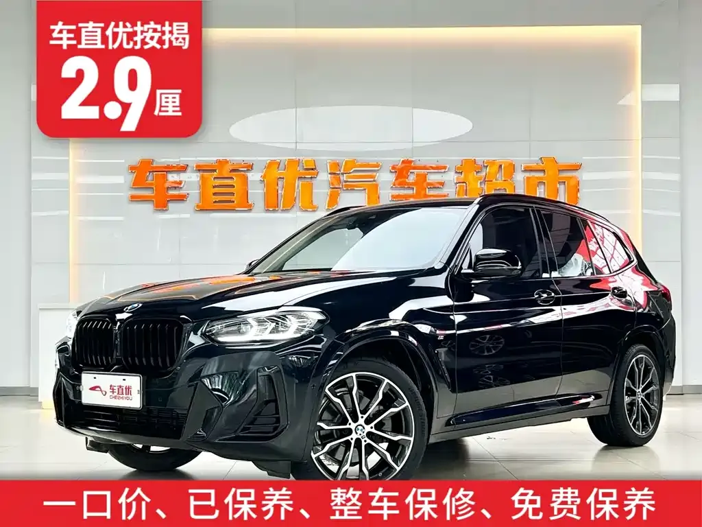 BMW X3 2023 из CN, фото 2
