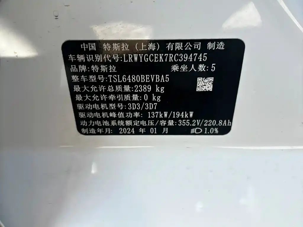 Tesla Model Y — фото 10
