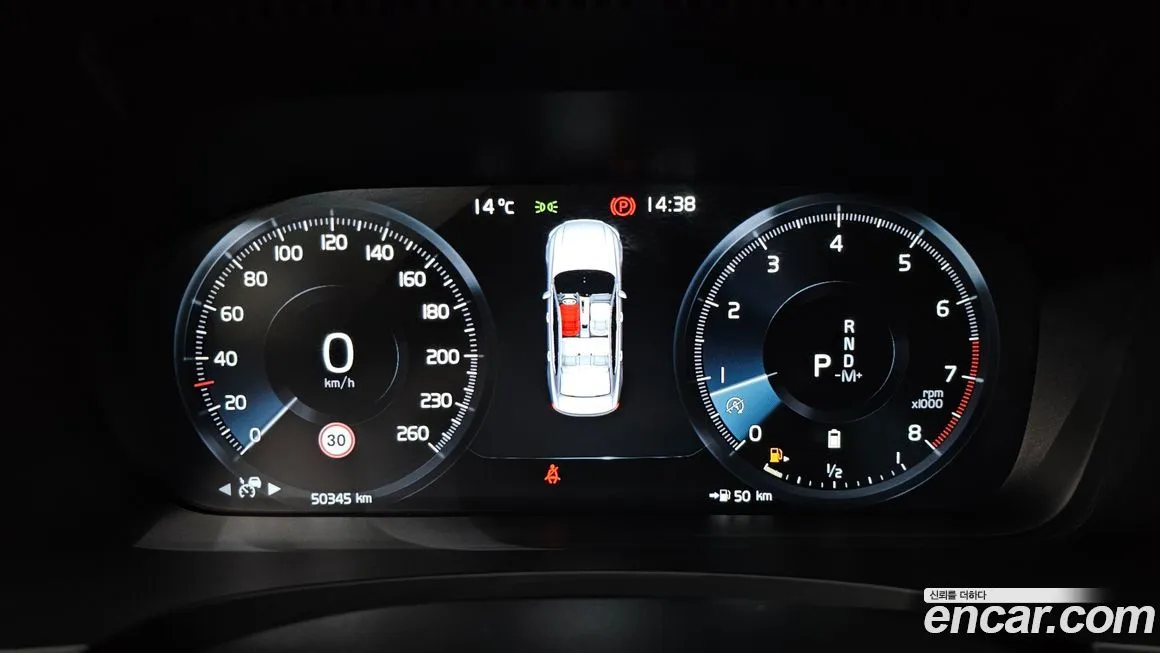 Volvo S90 2021 из KR, фото 8
