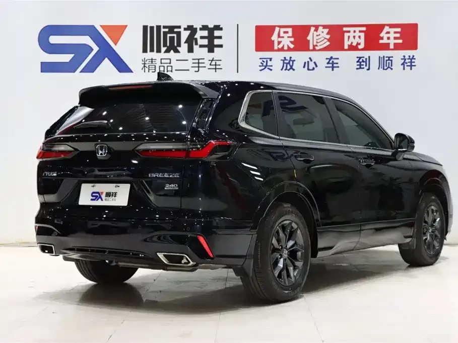 [object Object] Breeze 2024 из CN, фото 4