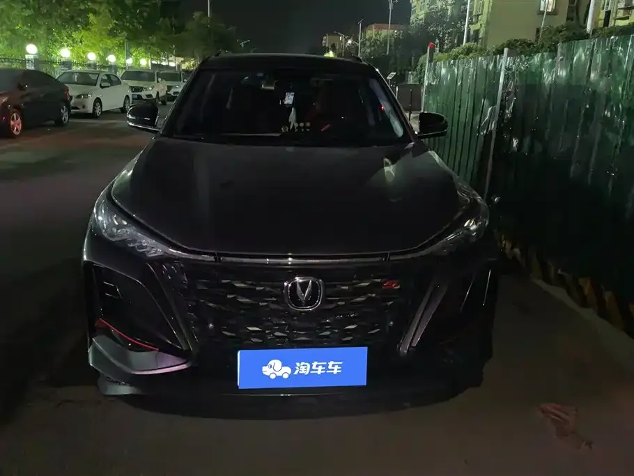 Changan CS75PLUS — фото 2