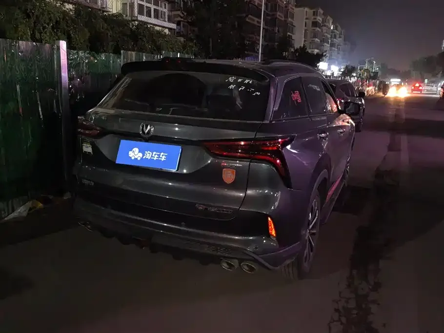 Changan CS75PLUS — фото 3