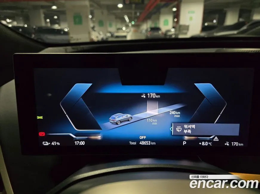 BMW iX 2023 из KR, фото 8