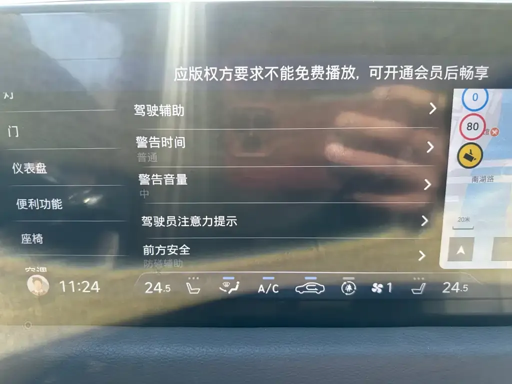 Hyundai Sonata 2023 из CN, фото 9