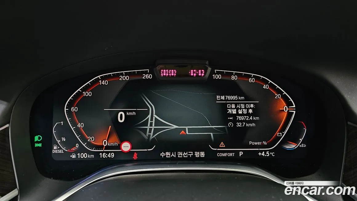 BMW 7-Series 2021 из KR, фото 8