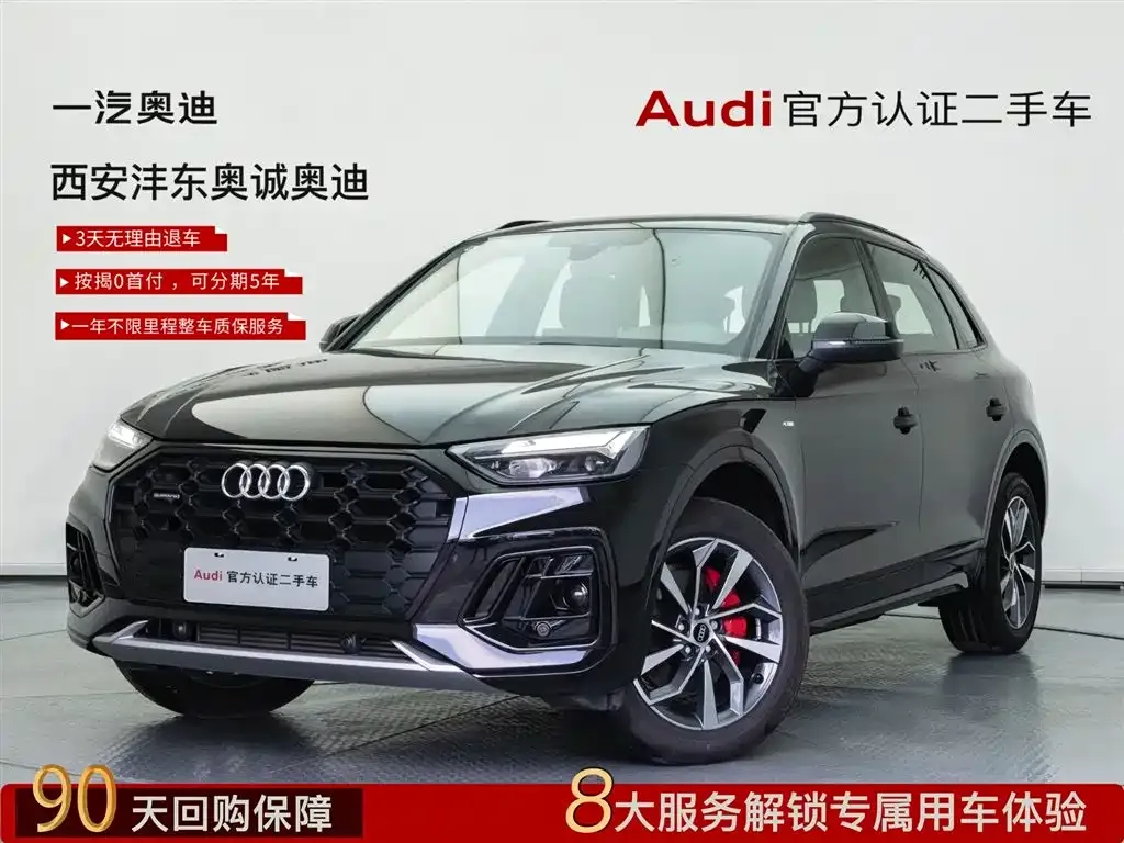 Audi Q5L 2024 из CN, фото 1
