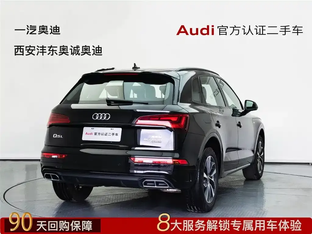 Audi Q5L 2024 из CN, фото 4