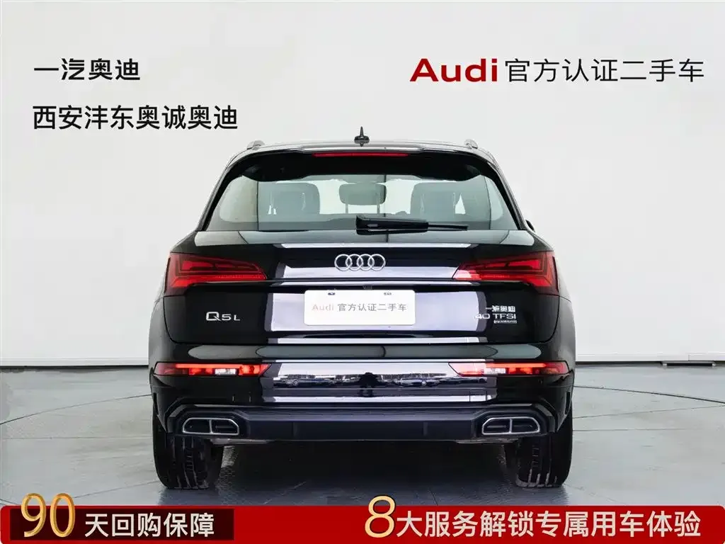 Audi Q5L 2024 из CN, фото 5