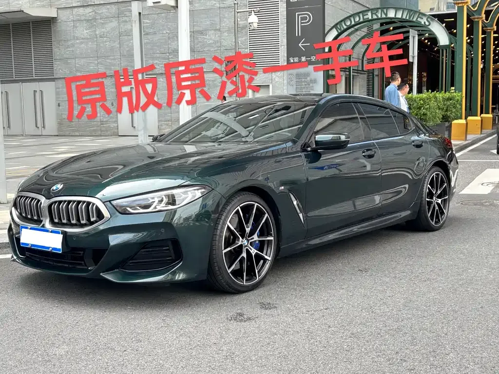 BMW 8 Series 2024 из CN, фото 9