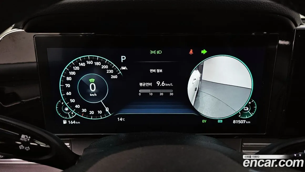 Hyundai Grandeur 2021 из KR, фото 8