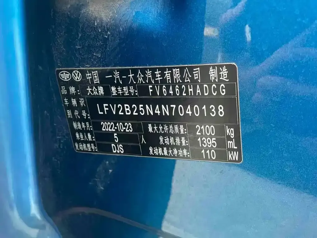 Volkswagen Tayron 2022 из CN, фото 8