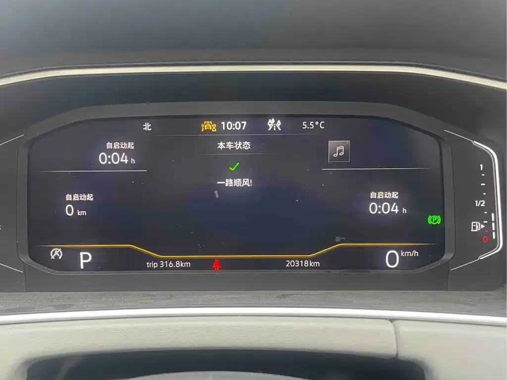 Volkswagen Tayron 2022 из CN, фото 9