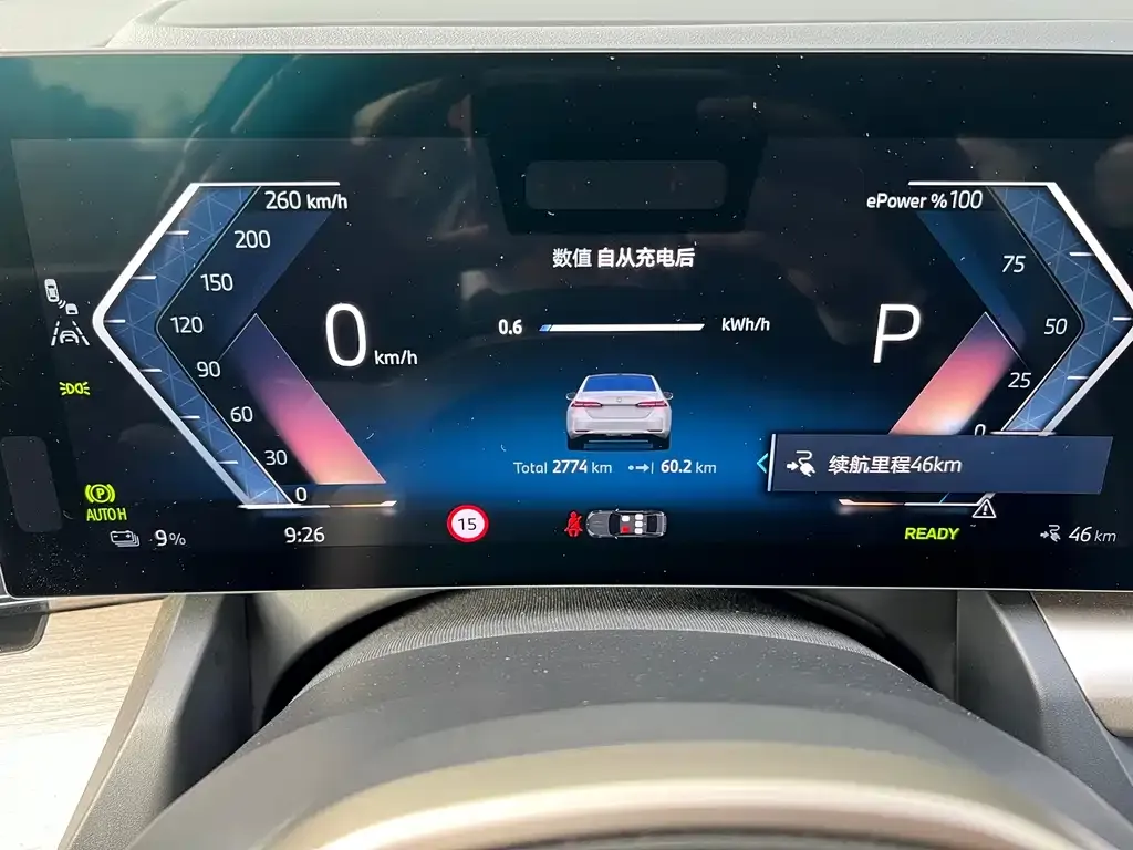 BMW i5 — фото 7