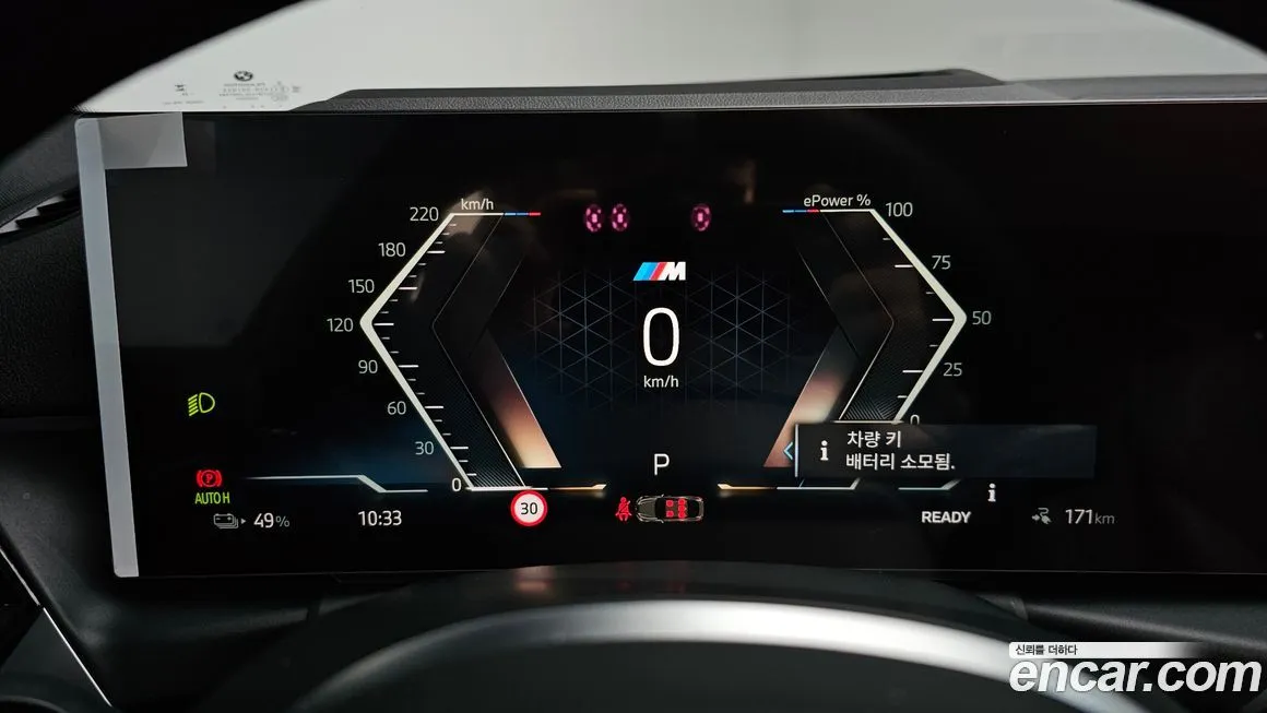 BMW i4 2024 из KR, фото 8