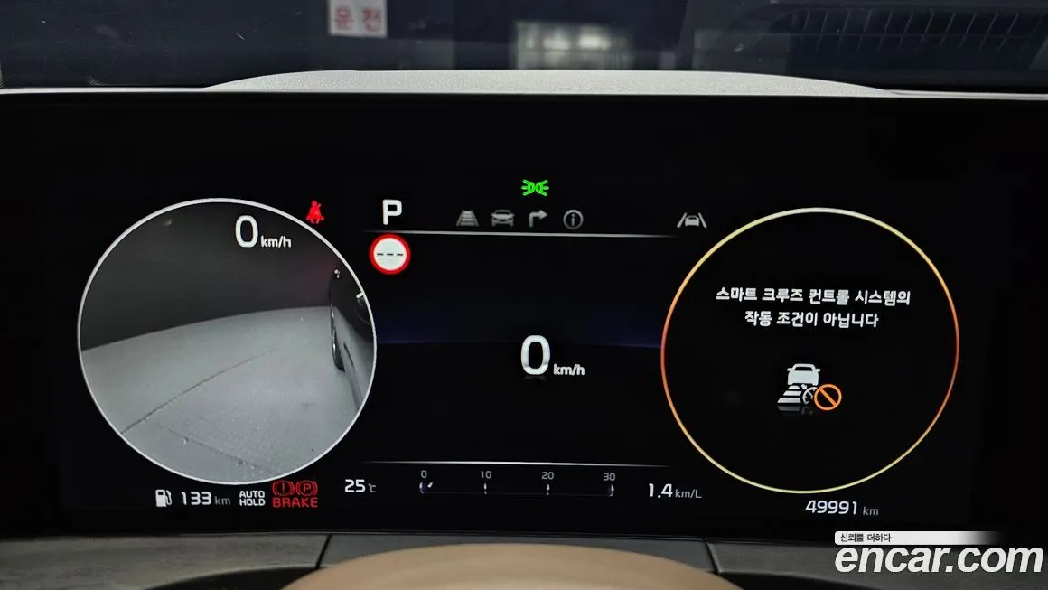 Kia K8 2022 из KR, фото 8