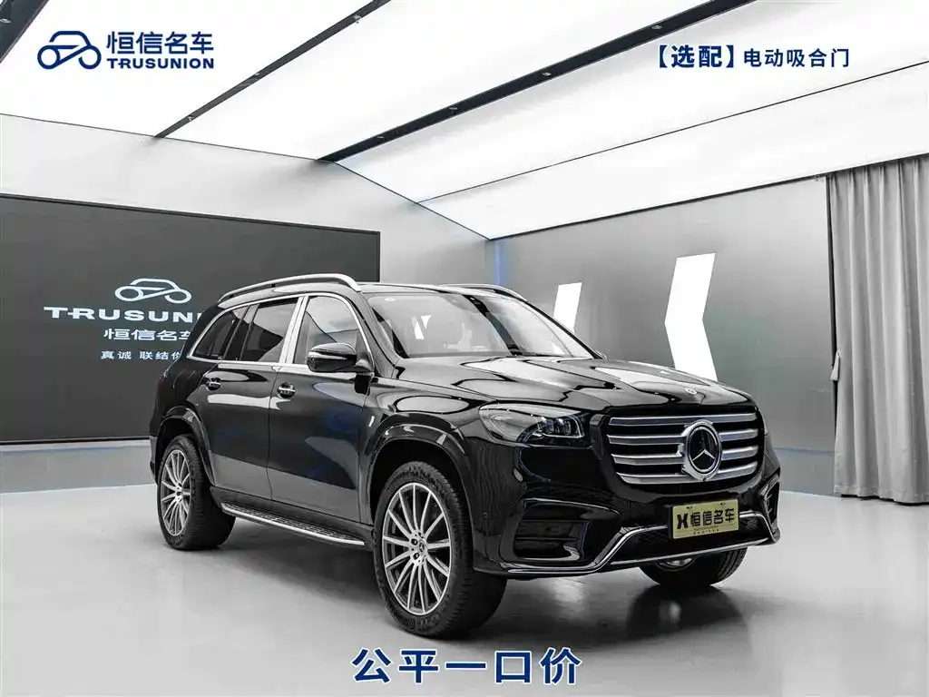 Mercedes-Benz GLS 2024 из CN, фото 1