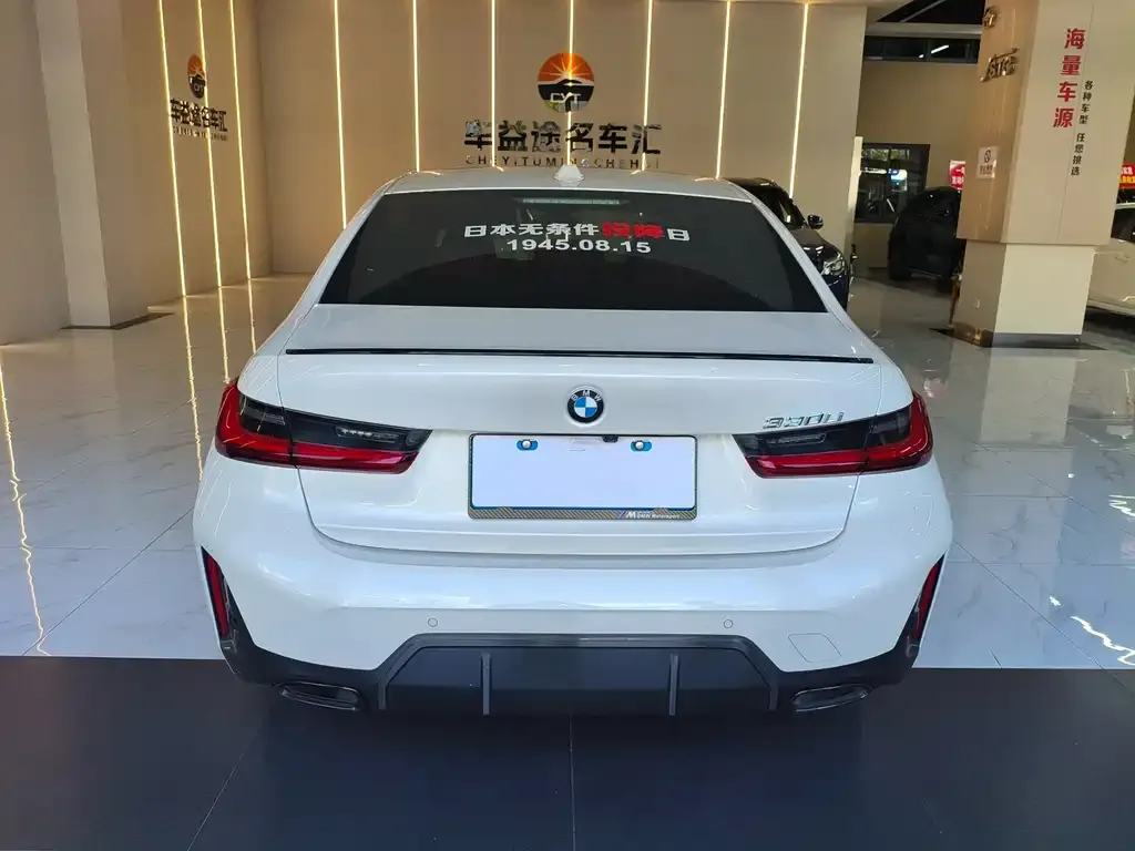BMW 3 Series 2024 из CN, фото 5