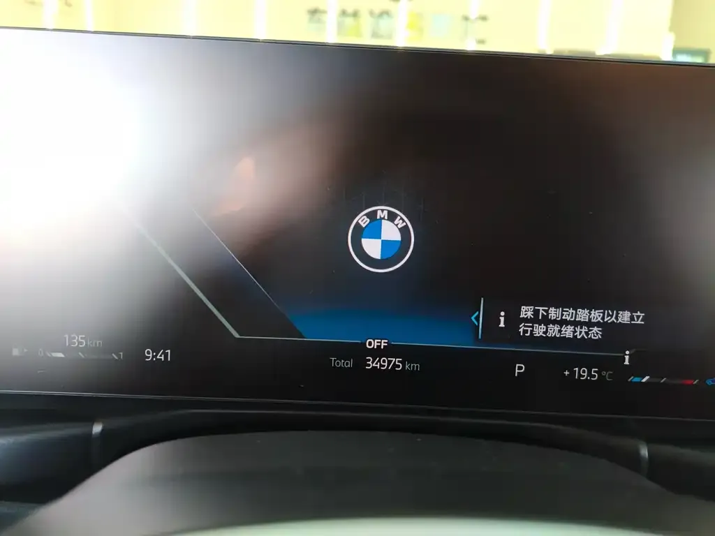 BMW 3 Series 2024 из CN, фото 9