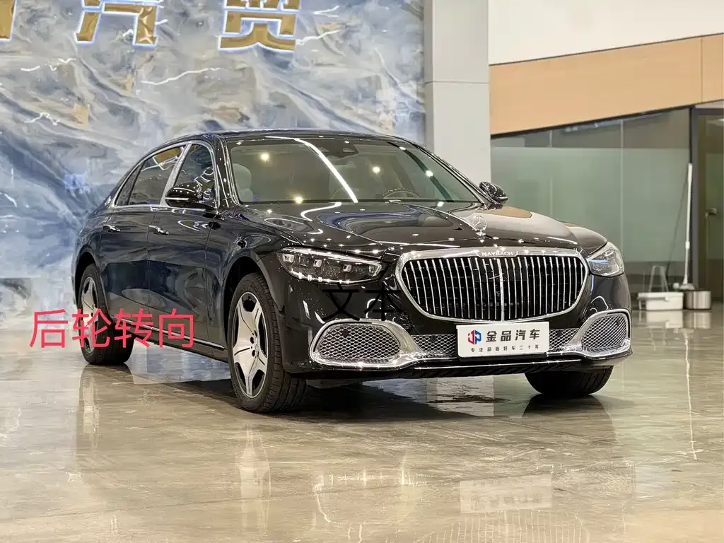 Mercedes-Benz S-Class 2024 из CN, фото 3