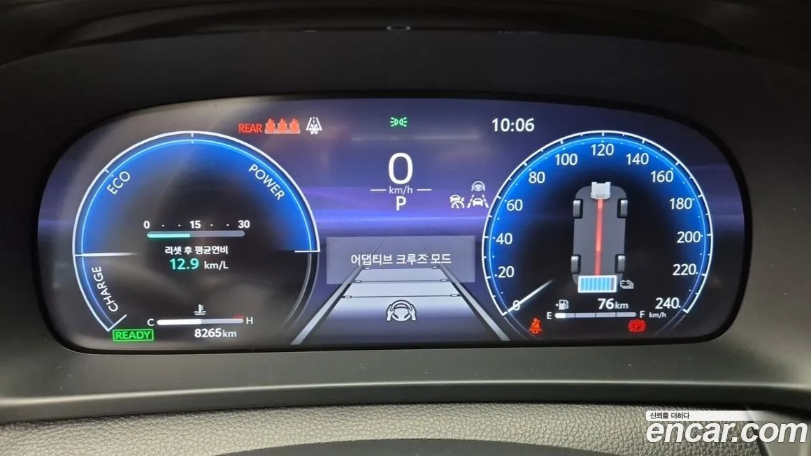 Toyota Crown 2025 из KR, фото 6