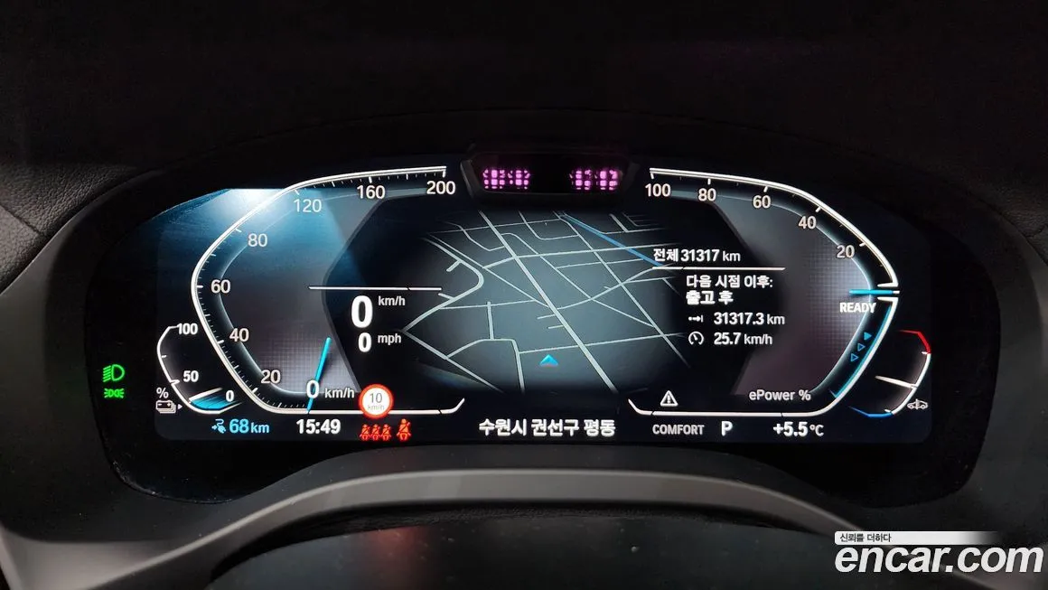 BMW iX3 2023 из KR, фото 8