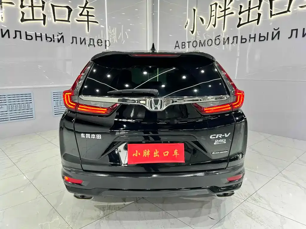 Honda CR-V — фото 5