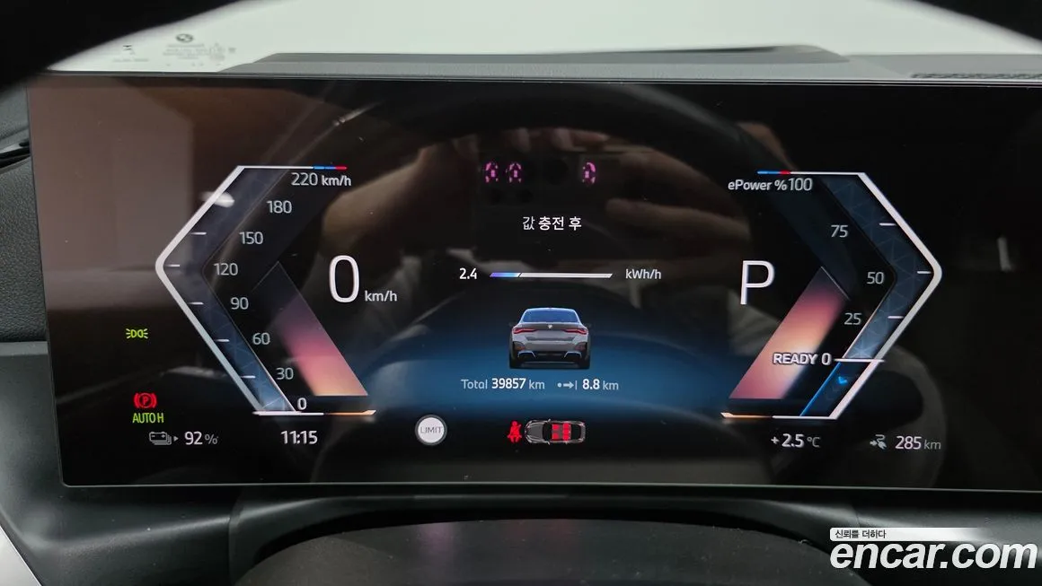 BMW i4 2024 из KR, фото 8