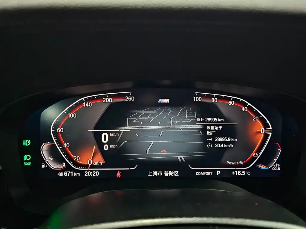BMW 6 Series GT 2023 из CN, фото 9