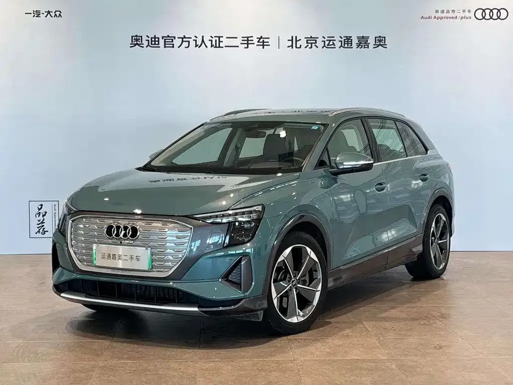Audi Q5 e-tron 2023 из CN, фото 1