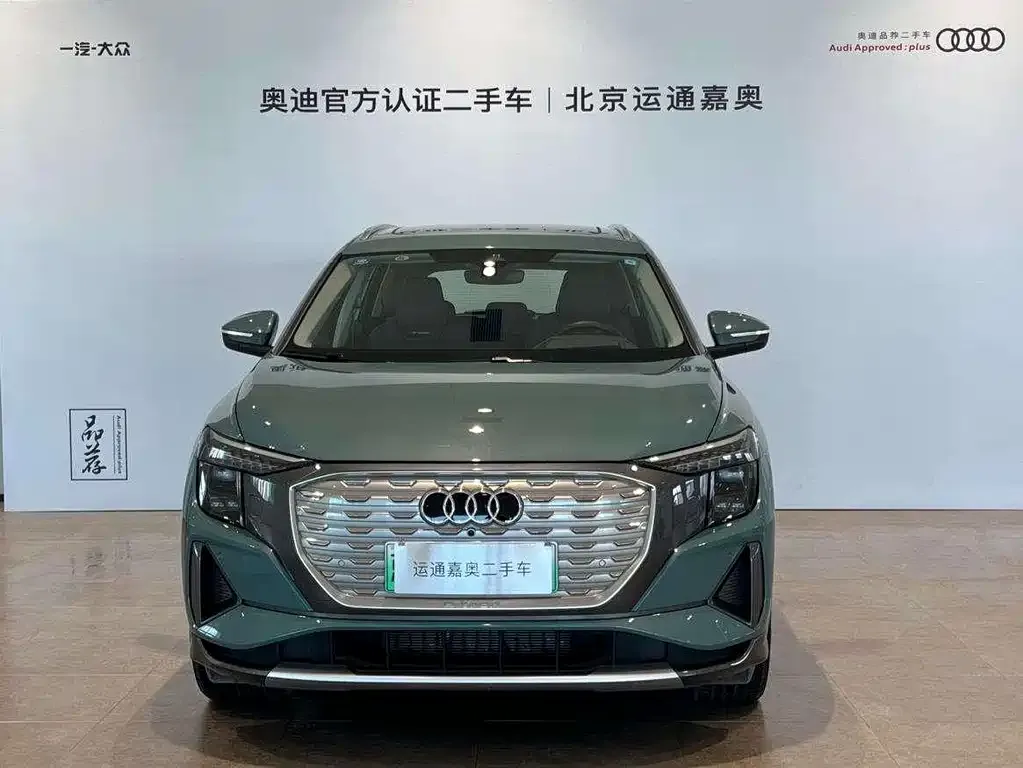 Audi Q5 e-tron 2023 из CN, фото 2