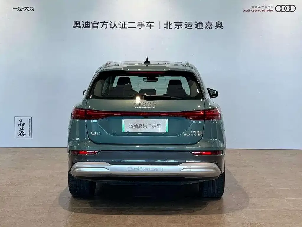 Audi Q5 e-tron 2023 из CN, фото 4