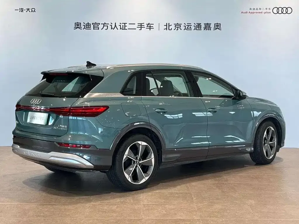 Audi Q5 e-tron 2023 из CN, фото 5