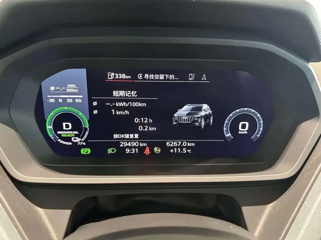 Audi Q5 e-tron 2023 из CN, фото 8