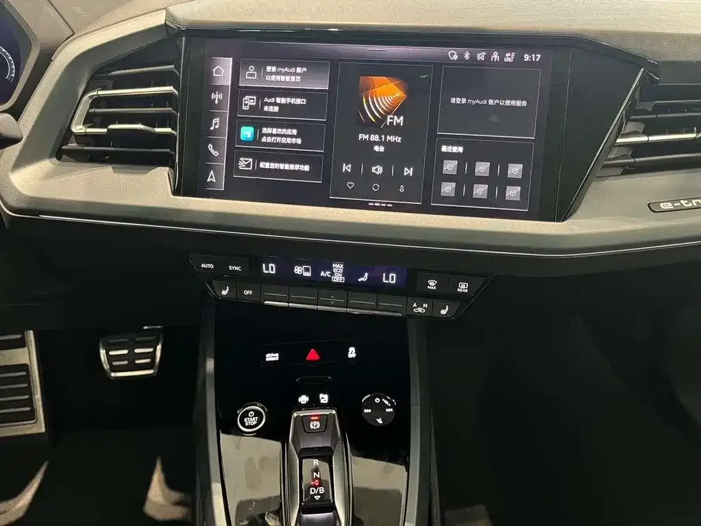 Audi Q5 e-tron 2023 из CN, фото 9