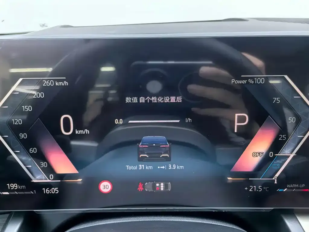 BMW 5 Series 2025 из CN, фото 7