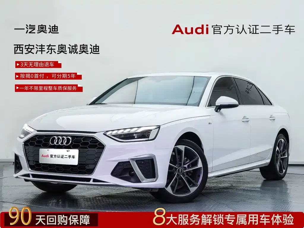 Audi A4L 2022 из CN, фото 1