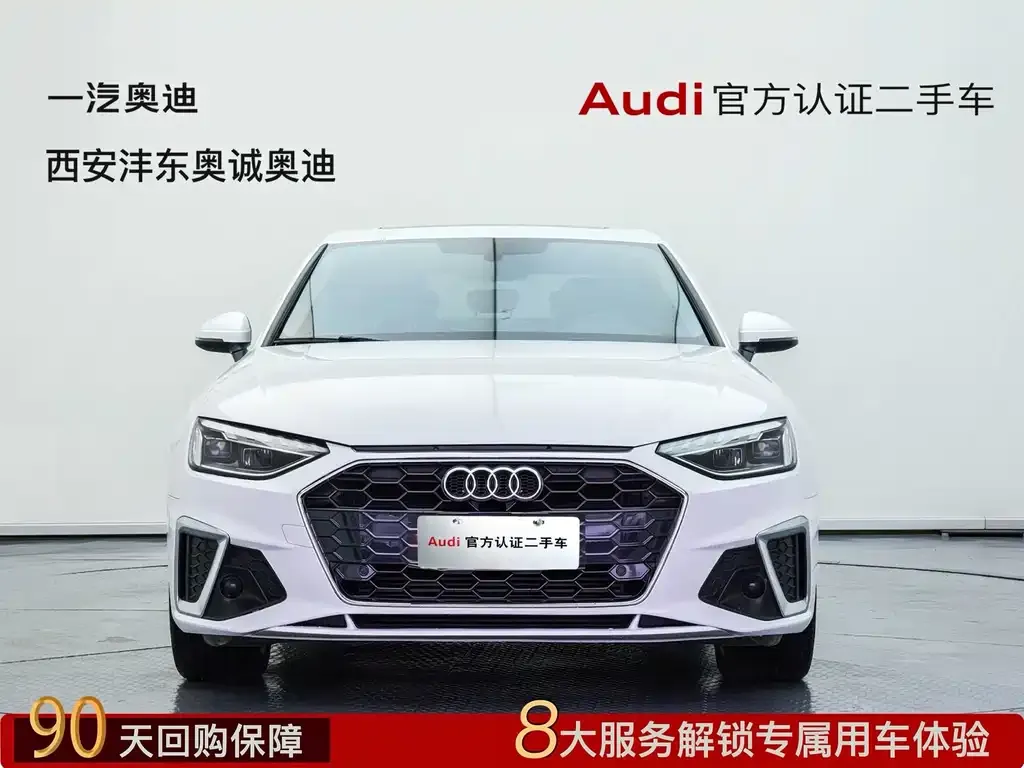Audi A4L 2022 из CN, фото 2