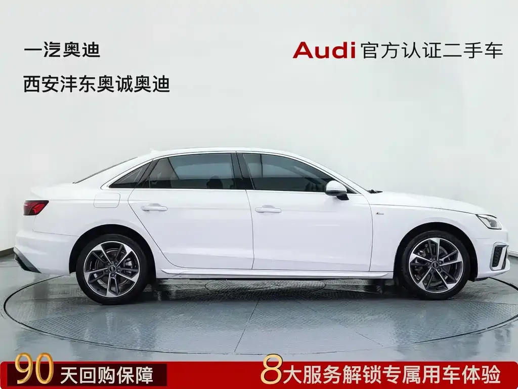 Audi A4L 2022 из CN, фото 3