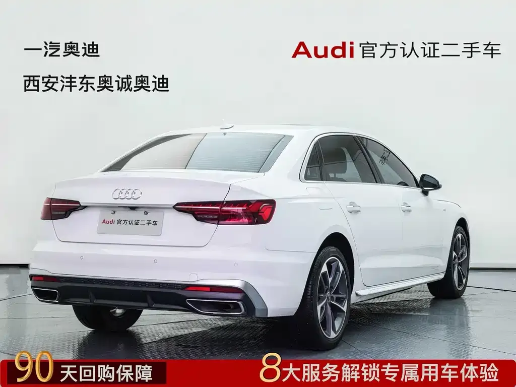 Audi A4L 2022 из CN, фото 4