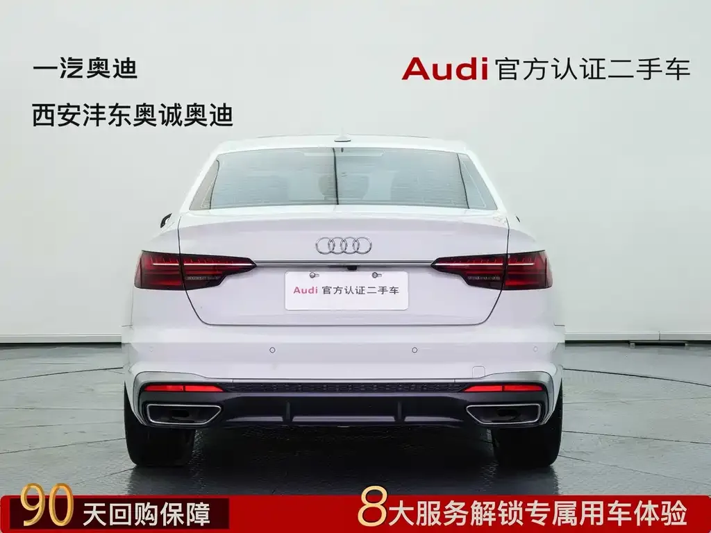 Audi A4L 2022 из CN, фото 5