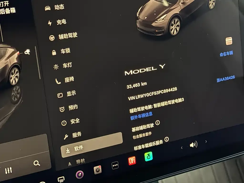 Tesla Model Y — фото 5