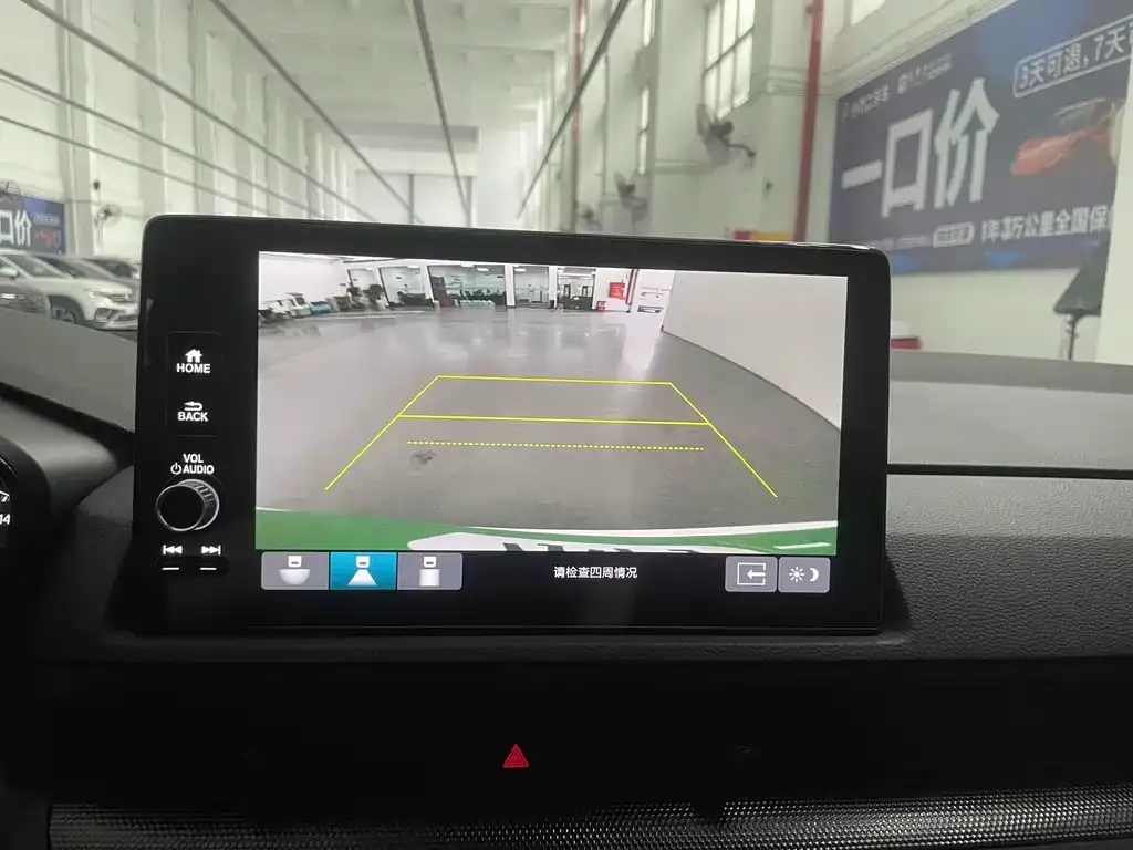 Honda CR-V 2023 из CN, фото 9