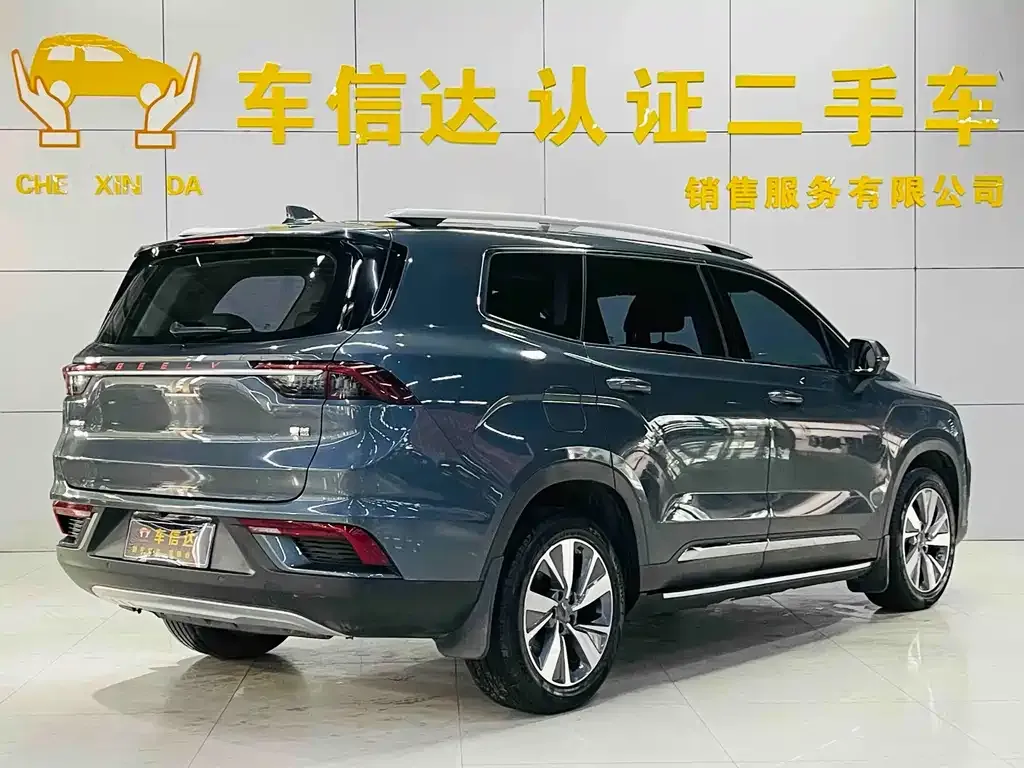Geely Haoyue 2021 из CN, фото 3