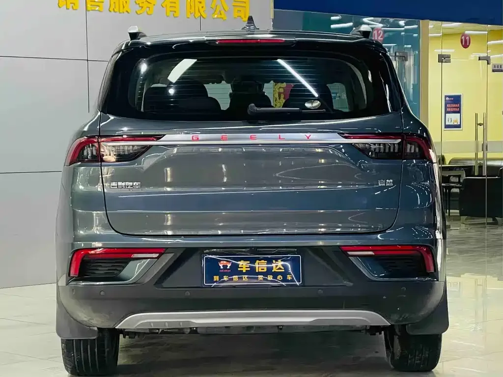 Geely Haoyue 2021 из CN, фото 4