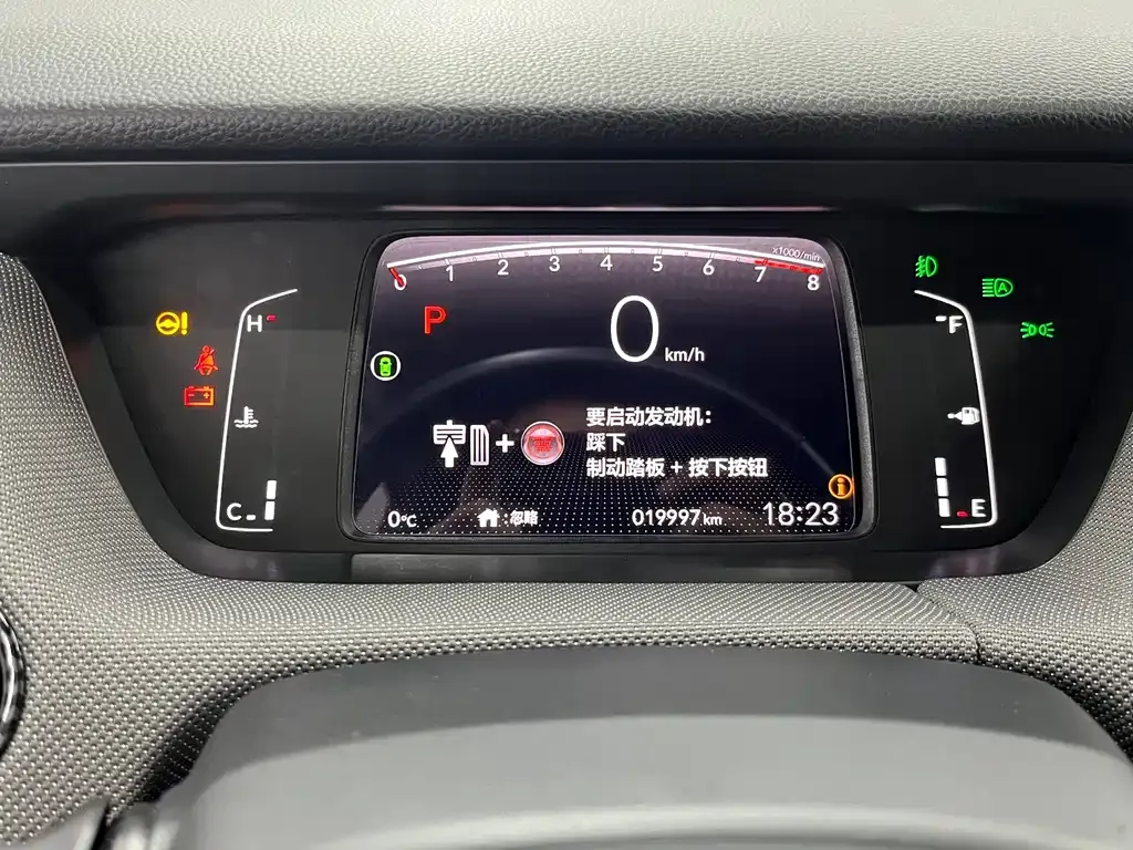 Honda Life 2021 из CN, фото 7