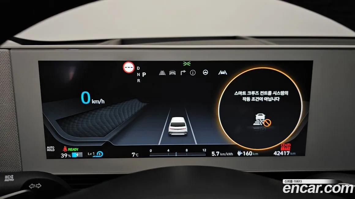 Hyundai Ioniq5 — фото 8