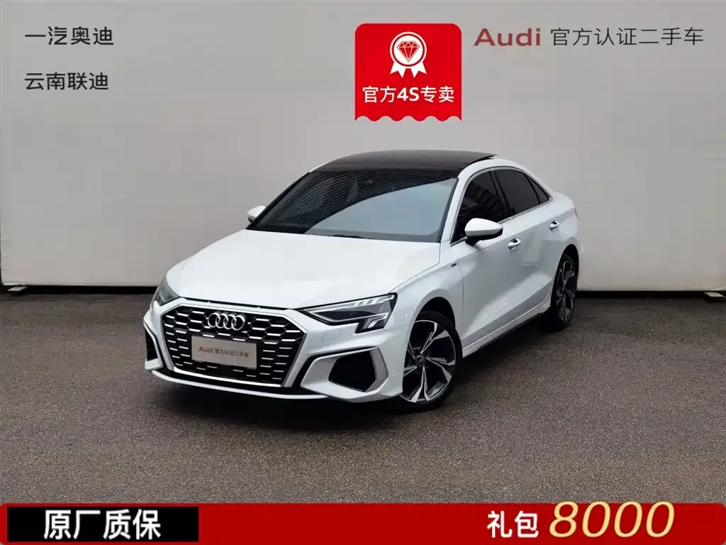 Audi A3 2024 из CN, фото 1