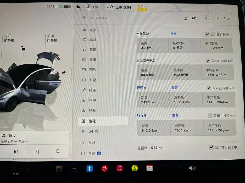 Tesla Model 3 2025 из CN, фото 8