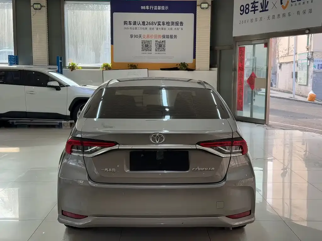 Toyota Corolla 2023 из CN, фото 5